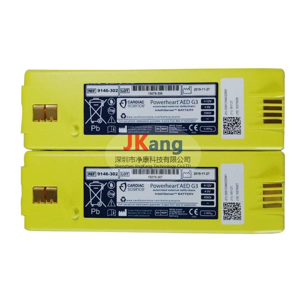 美國心科Powerheart AED G3 9146-302原裝原廠正品電池