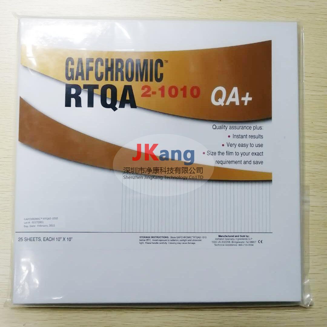 Gafchromic RTQA2放療設(shè)備QA膠片,ISP RTQA2免沖洗膠片