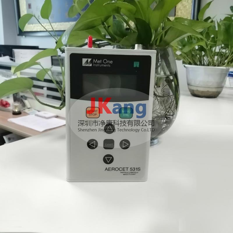 Aerocet 531S手持式粒子計數(shù)器,美國METONE Aerocet531S粉塵儀