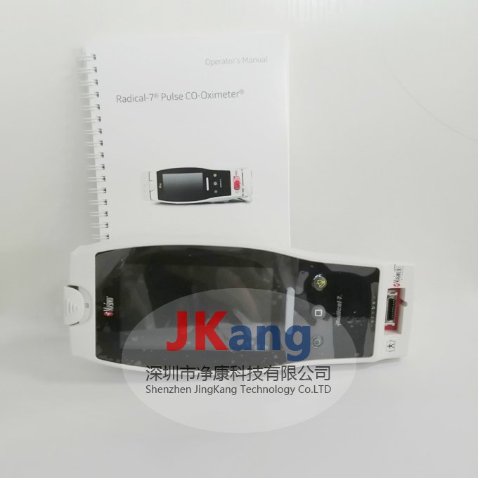 Masimo Radical-7 Pulse CO-Oximeter脈搏血氧儀,Radical-7血氧監(jiān)測(cè)儀
