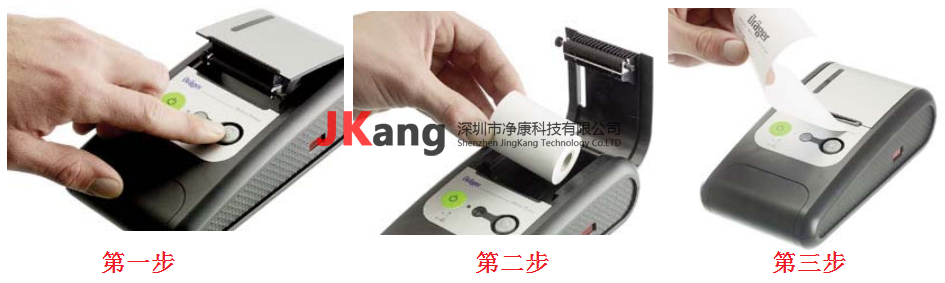 Drager德?tīng)柛褚苿?dòng)打印機(jī),Drager德?tīng)柛馎lcotest6810,Alcotest7510酒精檢測(cè)儀移動(dòng)打印機(jī)