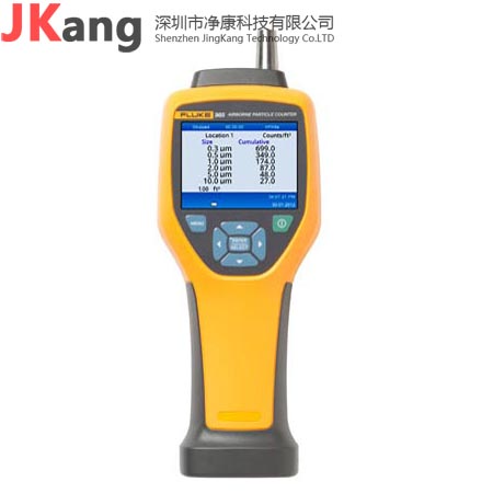 美國(guó)Fluke985粒子計(jì)數(shù)器,Fluke福祿克985空氣塵埃粒子計(jì)數(shù)器