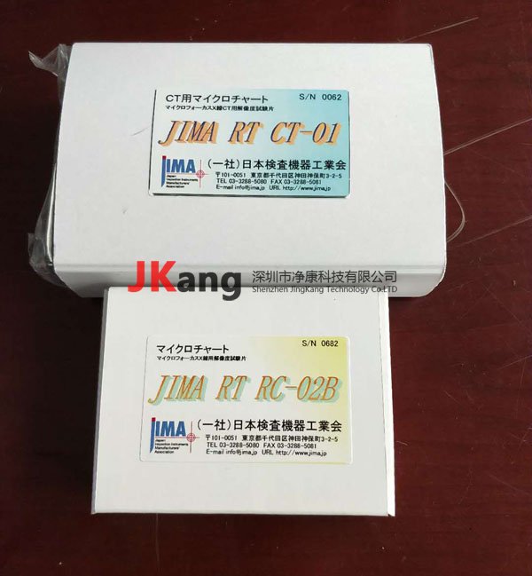 日本JIMA RT CT-01分辨率測(cè)試卡,專(zhuān)用于三維CT系統(tǒng)分辨率測(cè)試