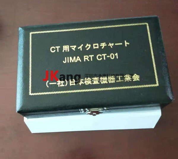 日本JIMA RT CT-01分辨率測(cè)試卡,專(zhuān)用于三維CT系統(tǒng)分辨率測(cè)試