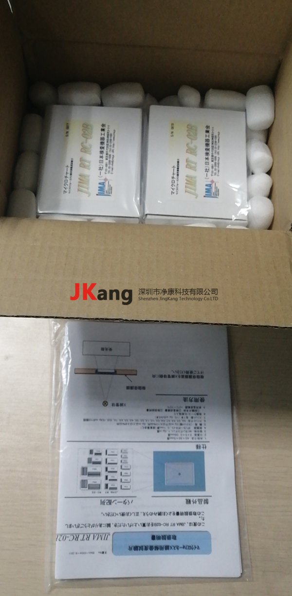  JIMA RT RC-02分辨率測(cè)試卡