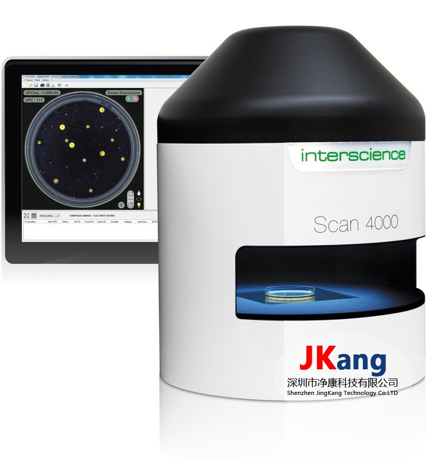 Scan 4000超高清自動菌落計數(shù)器，Scan4000菌落計數(shù)器