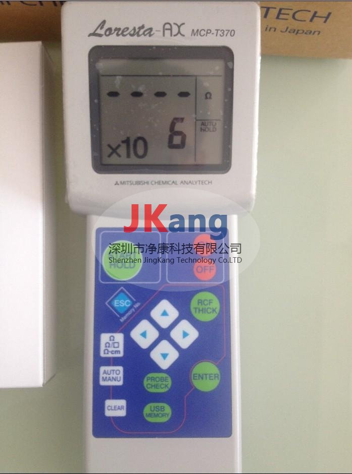 Loresta-AX MCP-T370手持式低阻抗率計,MCP-T370低電阻率計