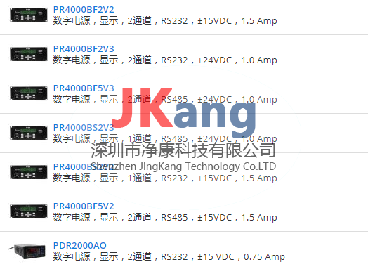 美國MKS 430E絕對壓力變送器,MKS 430E壓力變送器