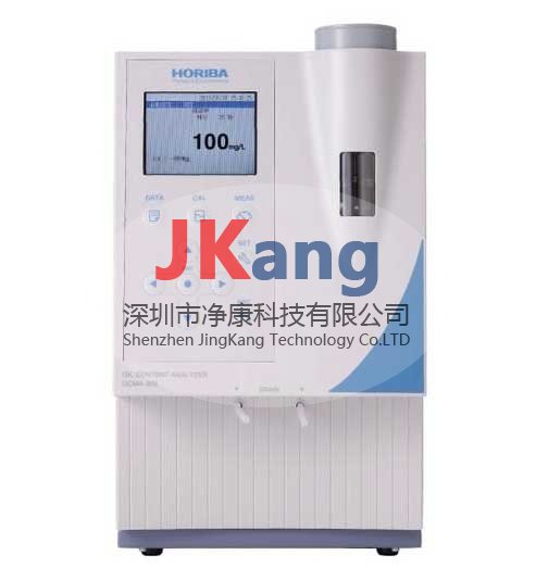 日本HORIBA OCMA-500掘場(chǎng)油份分析儀,OCMA-500含油量監(jiān)測(cè)儀