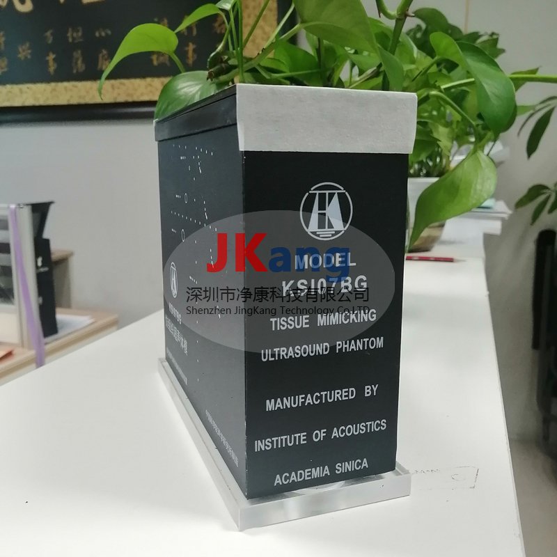 KS107BG高頻仿組織超聲體模,KS107BG超聲性能檢測模體