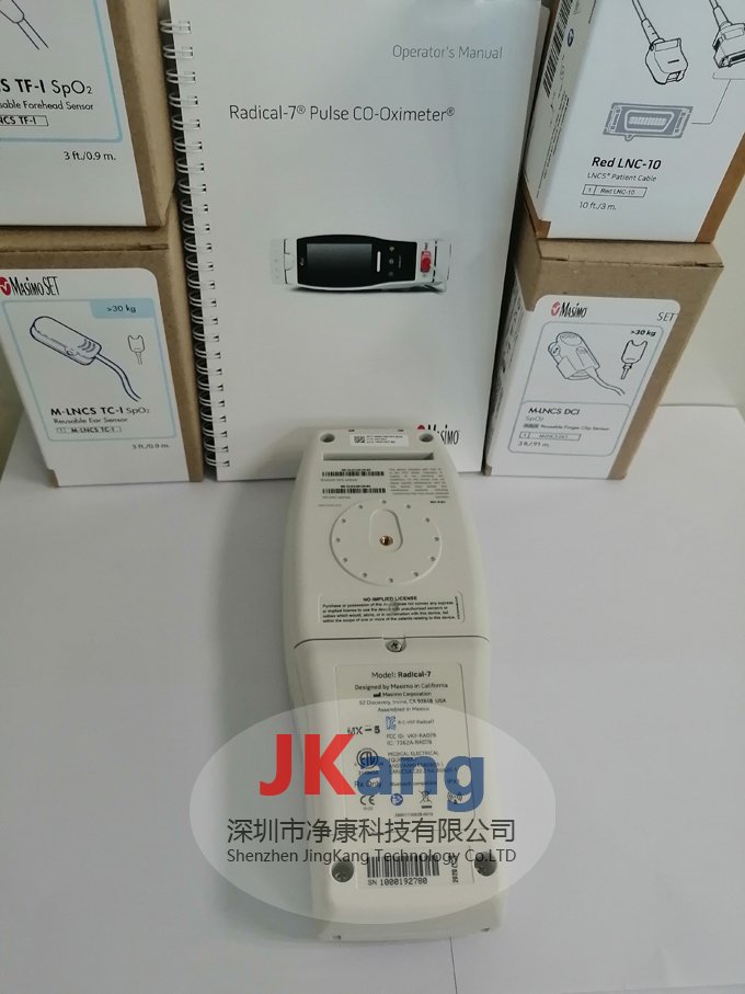 Masimo Radical-7 Pulse CO-Oximeter脈搏血氧儀,Radical-7血氧監(jiān)測(cè)儀