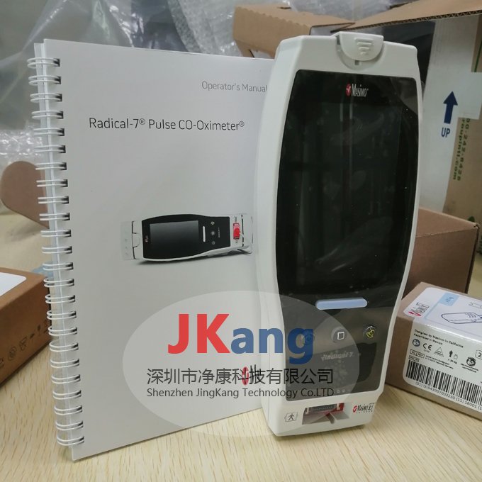 Masimo Radical-7 Pulse CO-Oximeter脈搏血氧儀,Radical-7血氧監(jiān)測(cè)儀