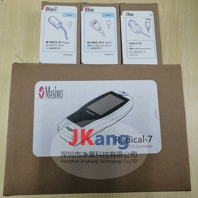 Masimo Radical-7 Pulse CO-Oximeter脈搏血氧儀,Radical-7血氧監(jiān)測(cè)儀