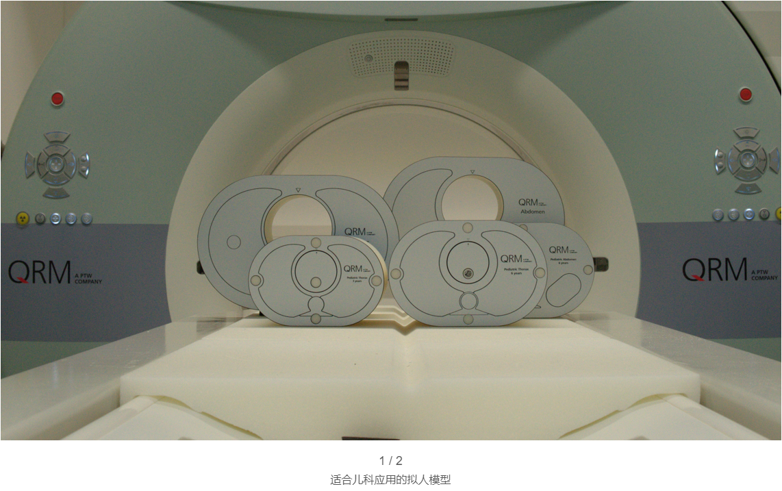 QRM-Thorax and Abdomen Dosimetry胸部和腹部劑量測(cè)定模體