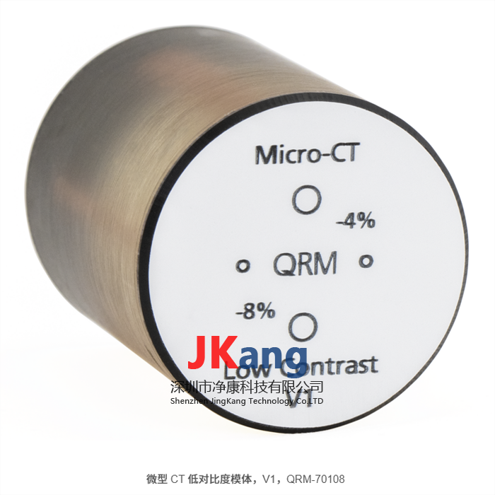 QRM-MicroCT-LC V2模體,Micro-CT Low Contrast Phantoms低對(duì)比度模型