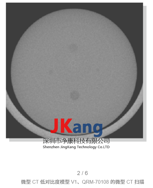 QRM-MicroCT-LC V2模體,Micro-CT Low Contrast Phantoms低對(duì)比度模型