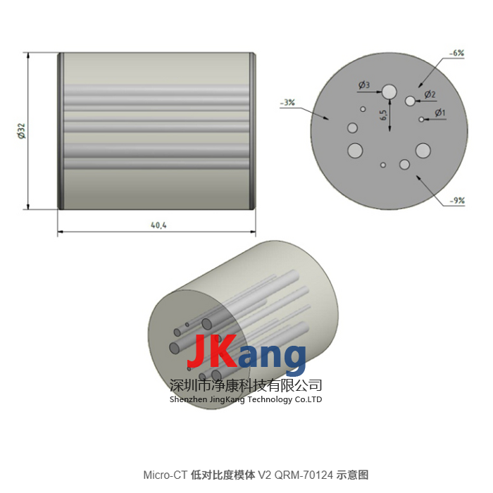 QRM-MicroCT-LC V2模體,Micro-CT Low Contrast Phantoms低對(duì)比度模型