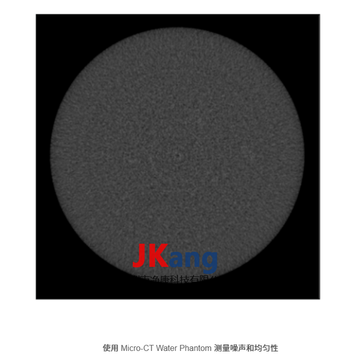 QRM-MicroCT-Water體模,Micro-CT 水模體