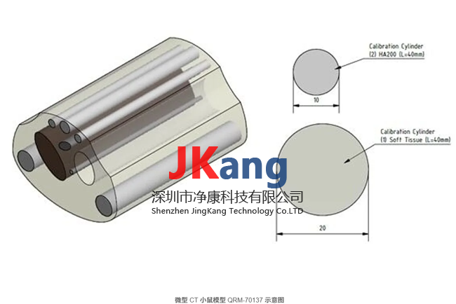QRM-Micro-CT Mouse Phantom小動物模體,Micro-CT Mouse 小鼠模體