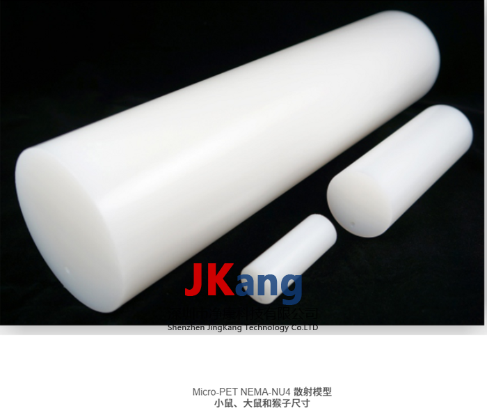 QRM-MicroPET-Scatter散射體模,Micro-PET NEMA-NU4PET 散射模體