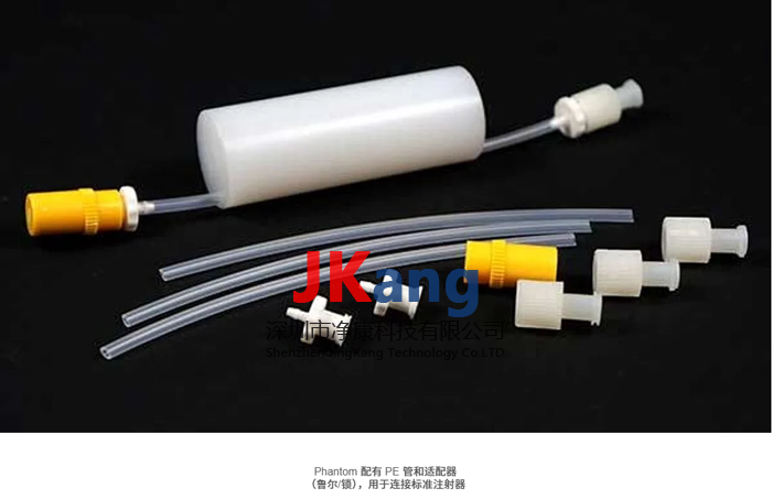 QRM-MicroPET-Scatter散射體模,Micro-PET NEMA-NU4PET 散射模體