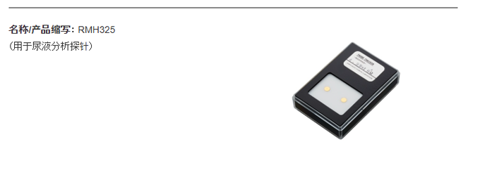 Hiresta-UX MCP-HT800高電阻率儀,MCP-HT800高電阻率儀